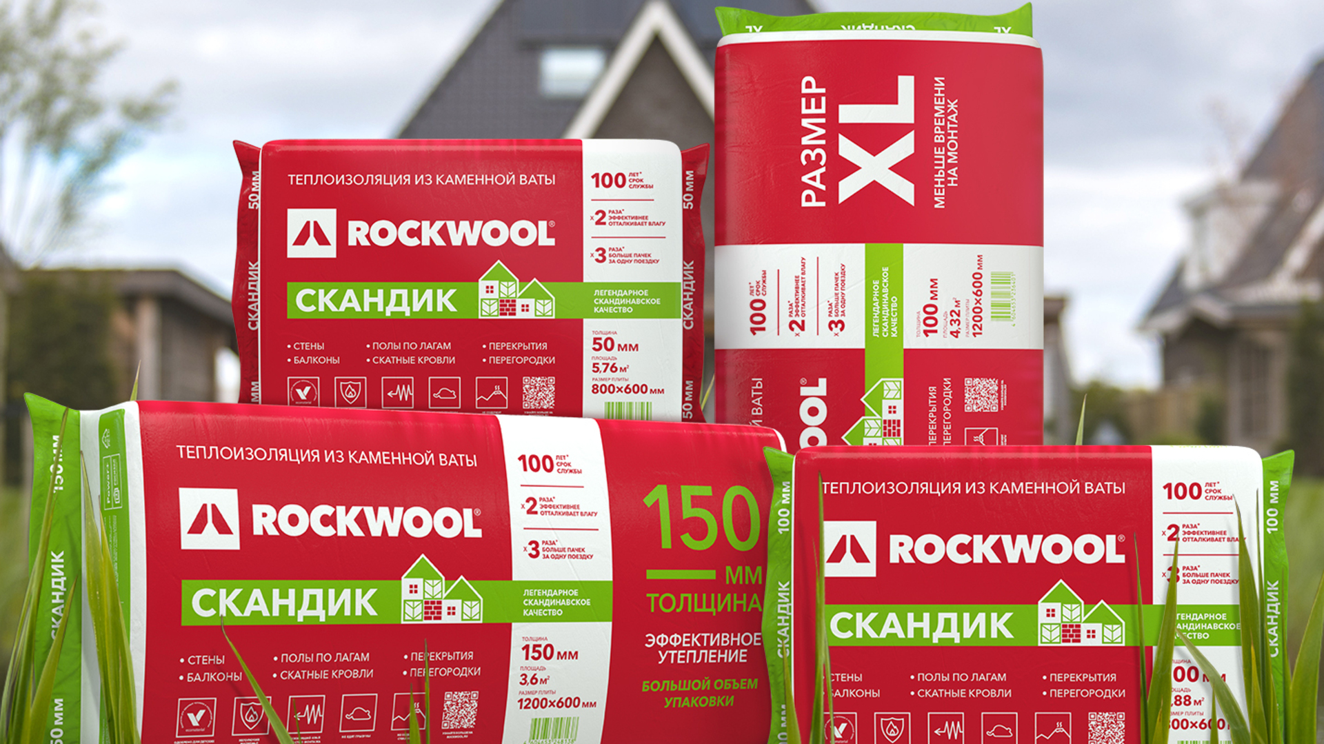 20200420 RW-RUS ILLU 138