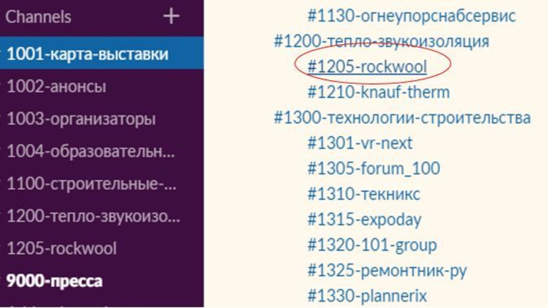 20200422 RW-RUS ILLU 141