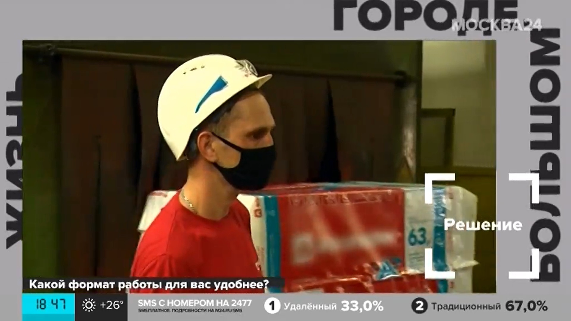 20200629 RW-RUS ILLU 195