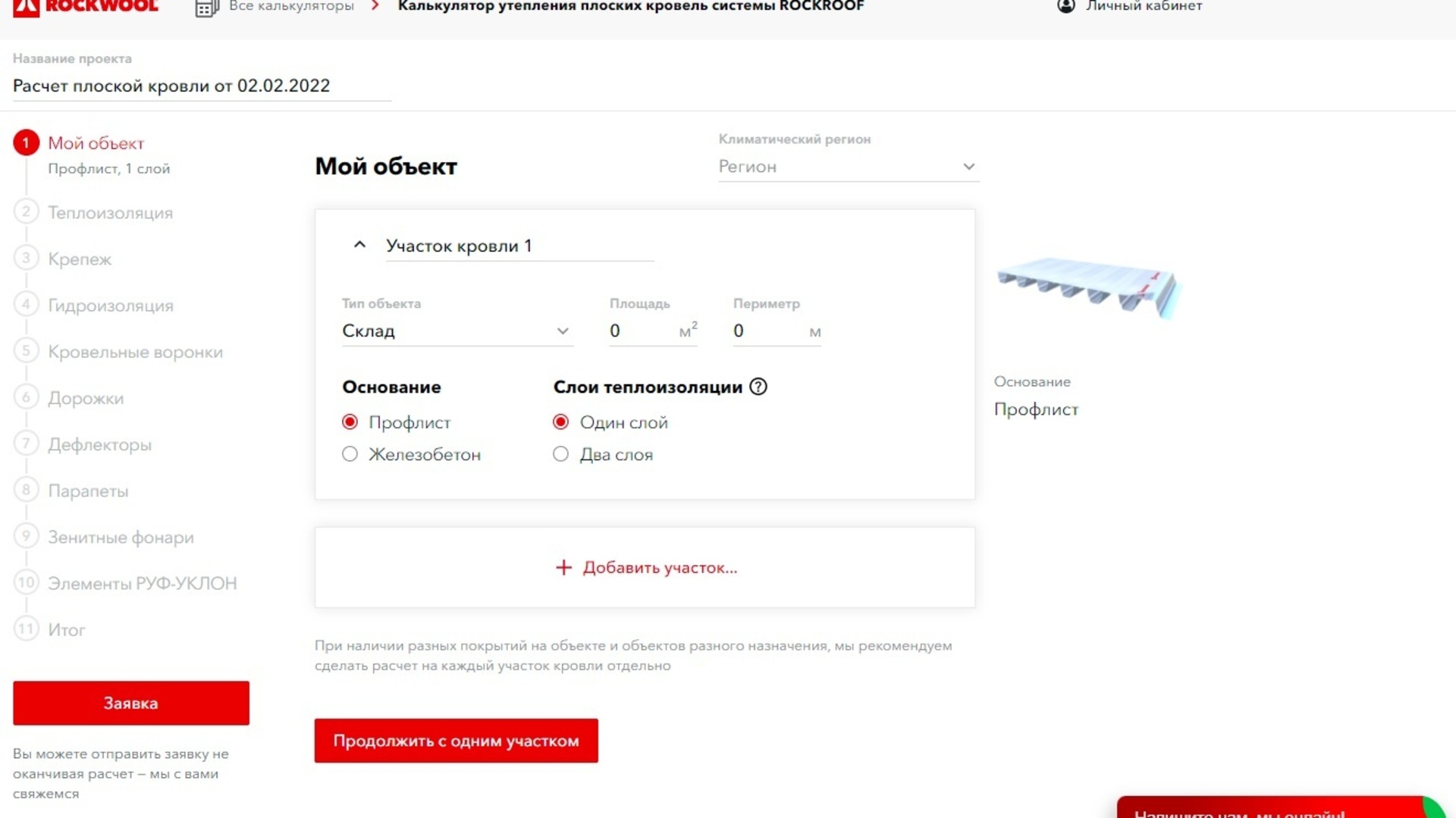 20220202 RW-RUS ILLUS 432