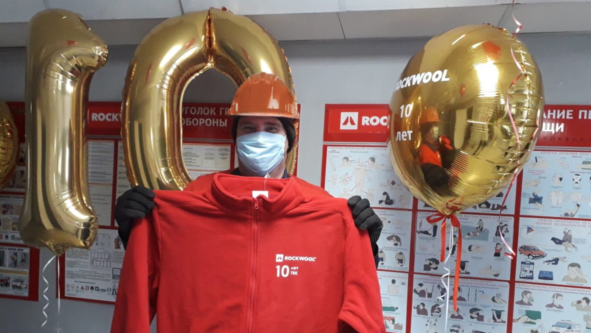 20200212 RW-RUS PHO 447