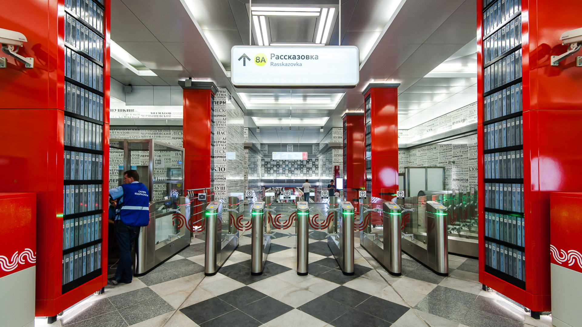 20200514 RW-RUS PHO 163