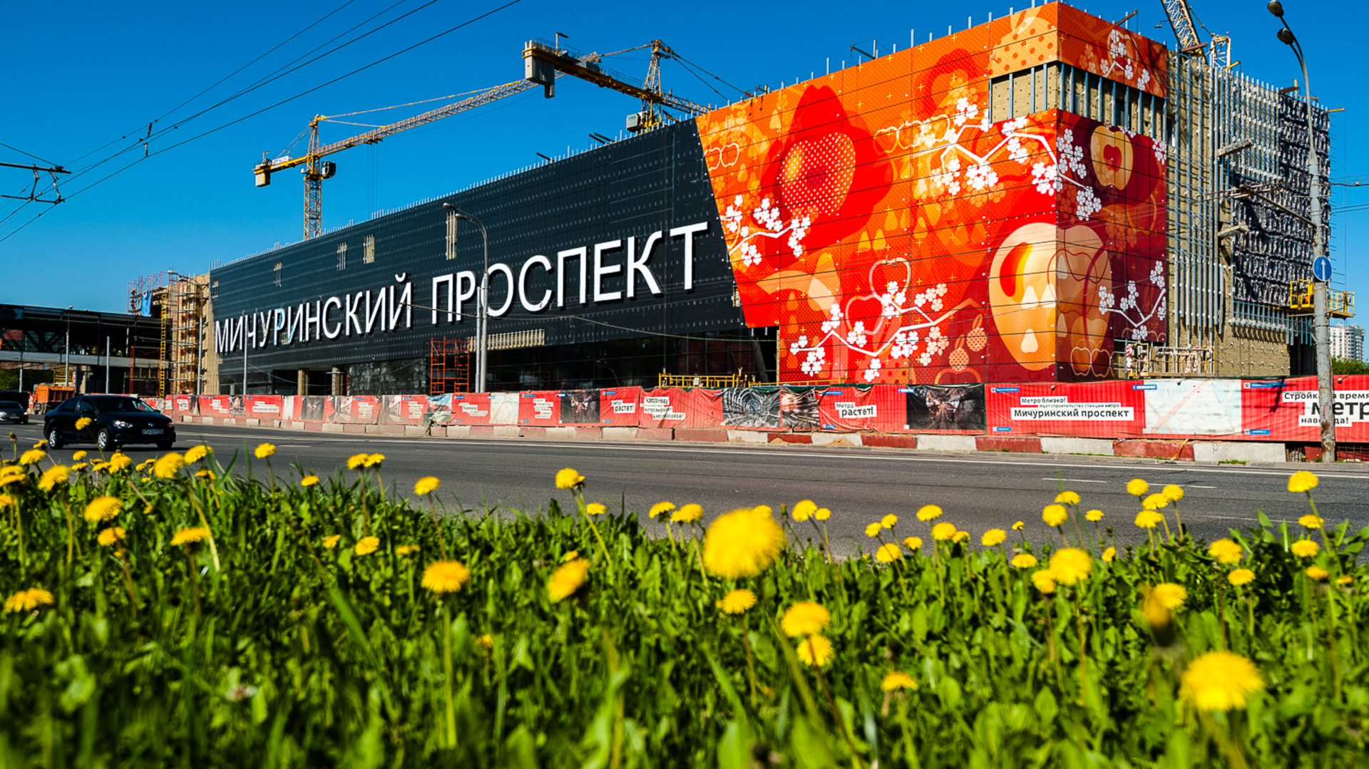 20200514 RW-RUS PHO 167