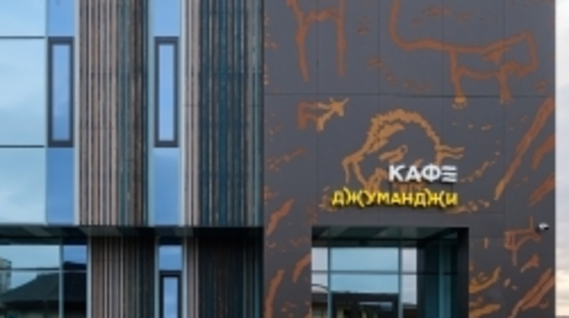 20200608 RW-RUS PHO 231