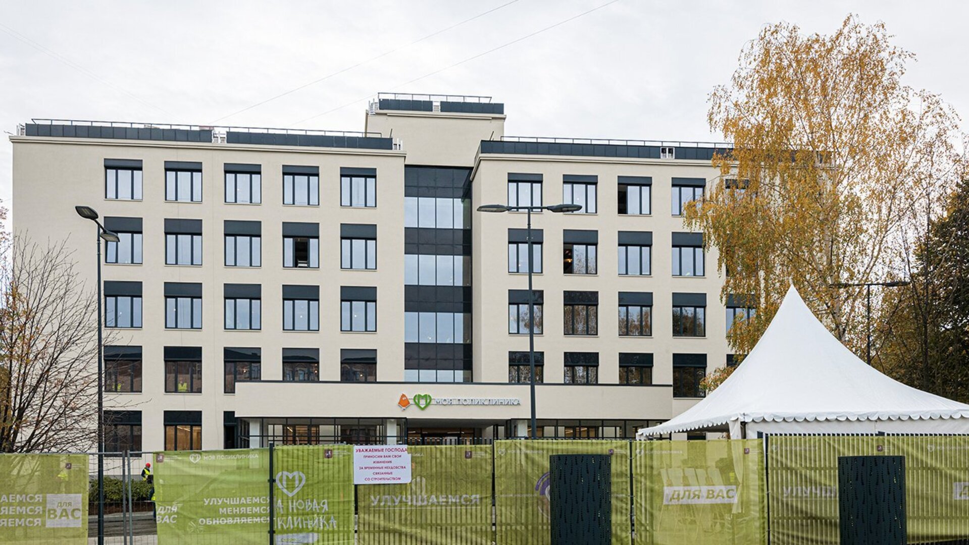 20201811 RW-RUS PHO 424