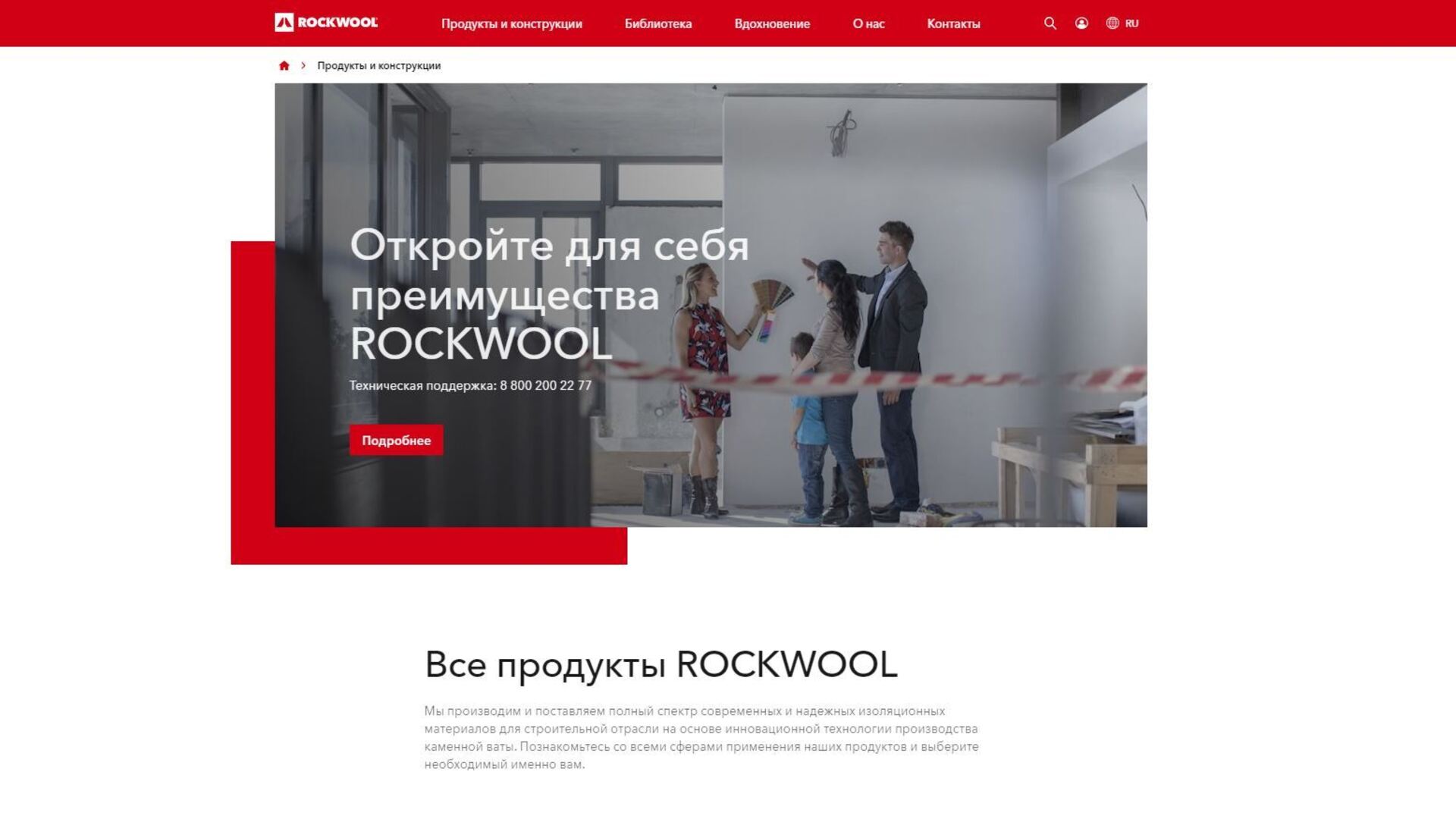 20210302 RW-RUS PHO 582