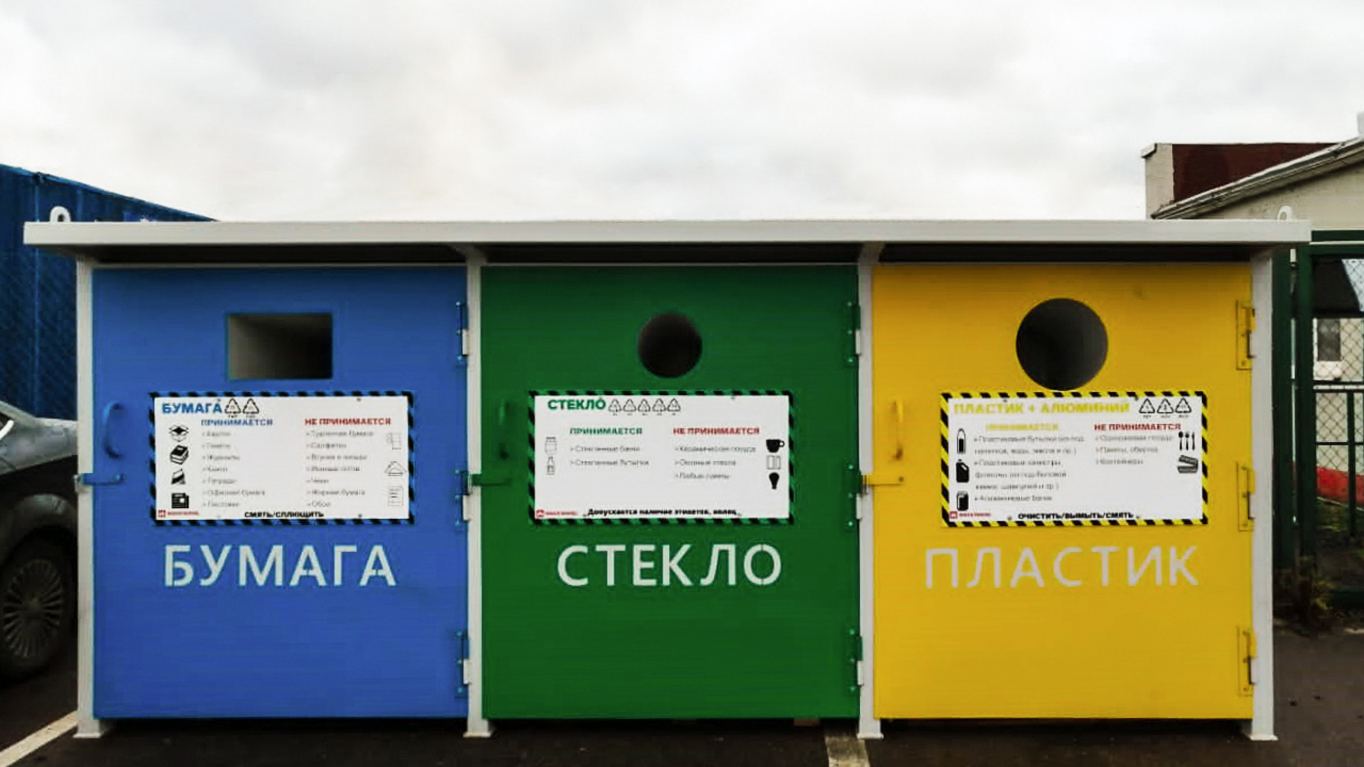 20210502 RW-RUS PHO 583