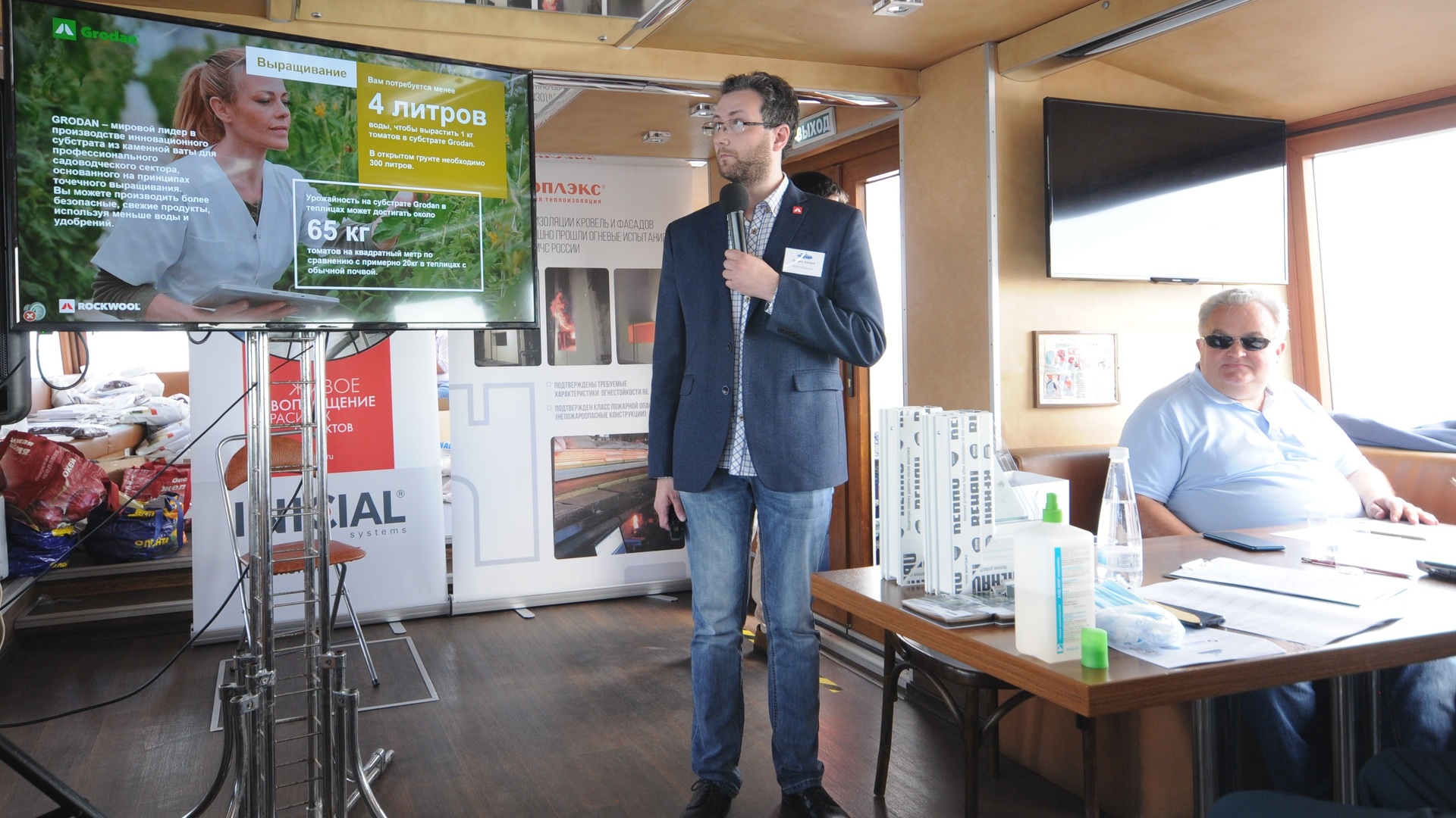 20210618 RW-RUS PHO 754