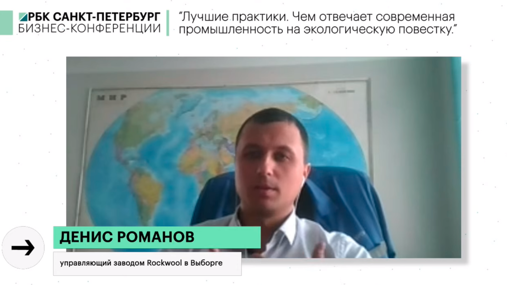 20210804 RW-RUS PHO 711