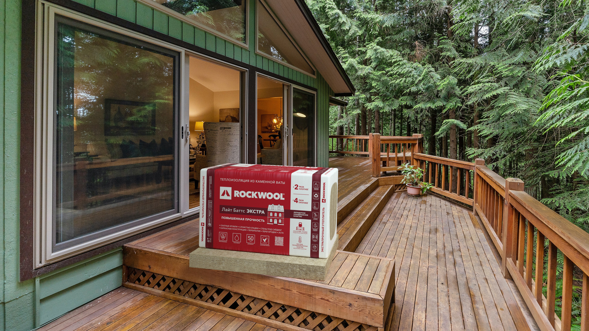 20211201 RW-RUS PHO 874