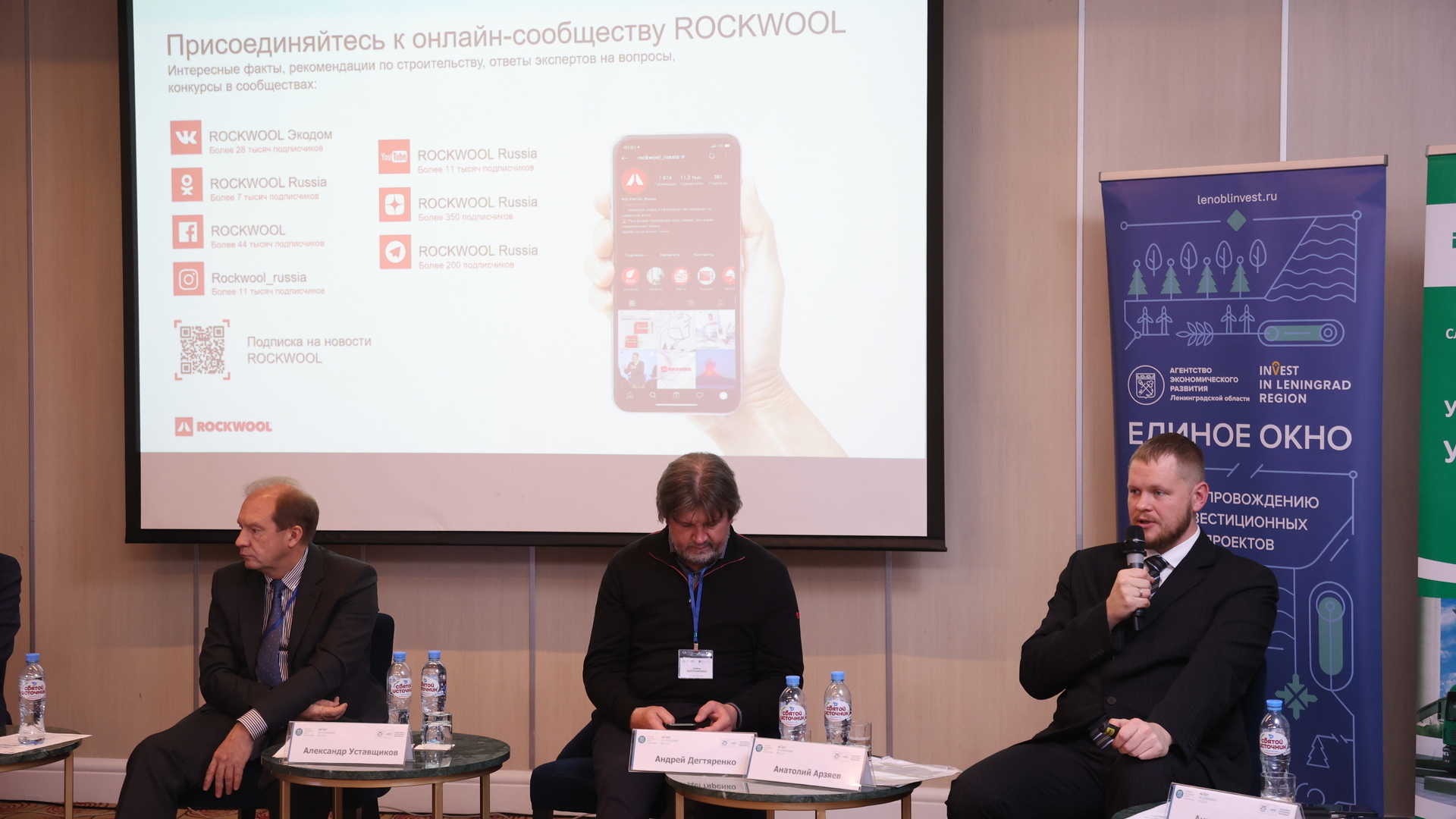 20211207 RW-RUS PHO 879