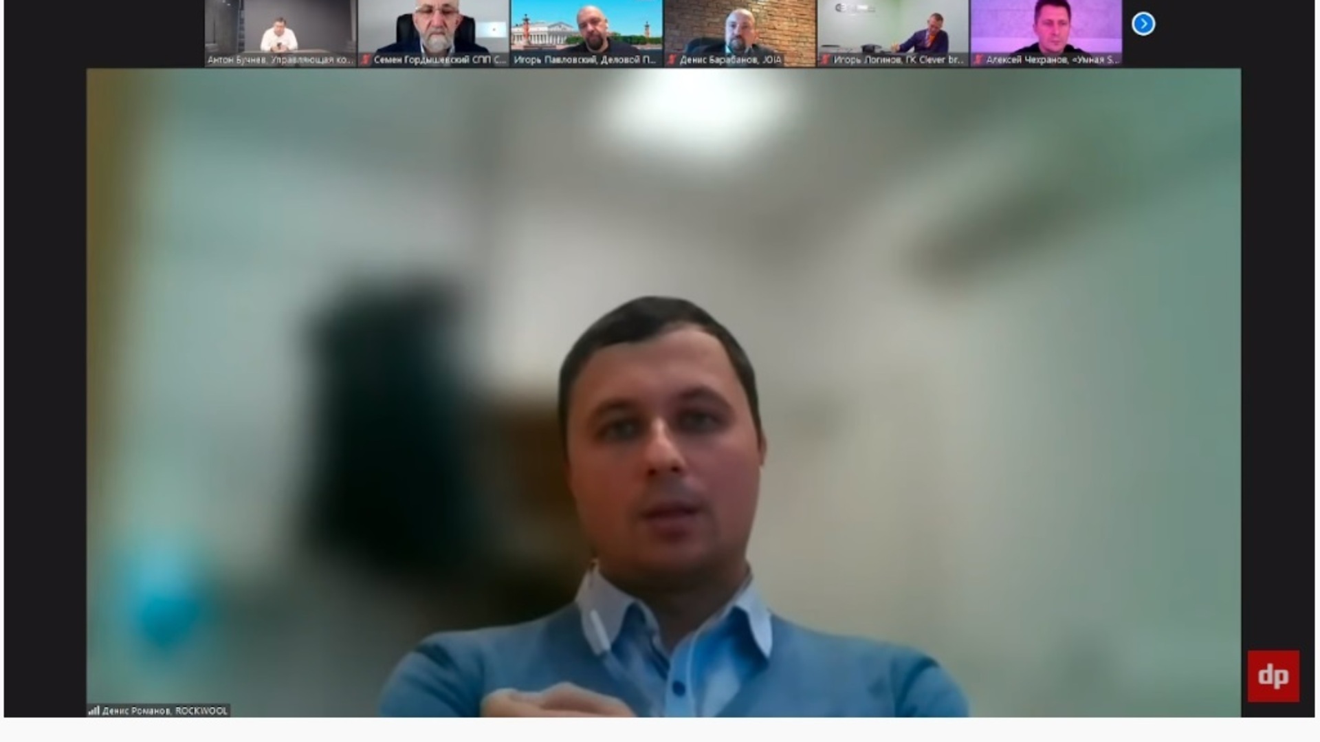 20211217 RW-RUS PHO 891