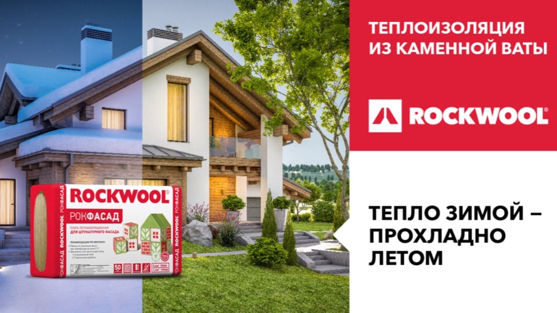 20213004 RW-RUS PHO 719