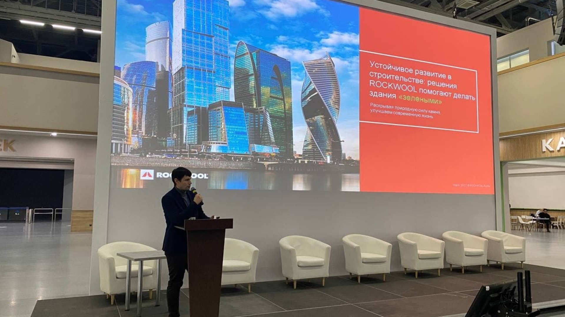 20220403 RW-RUS PHO 907