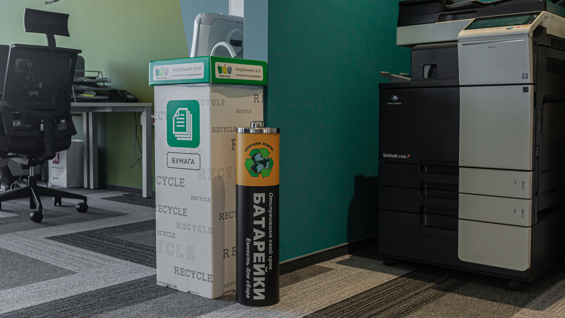 20222104 RW-RUS PHO 917