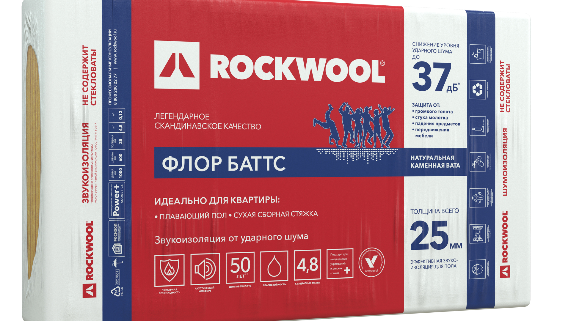 20200211_RW-RUS_PHO_3