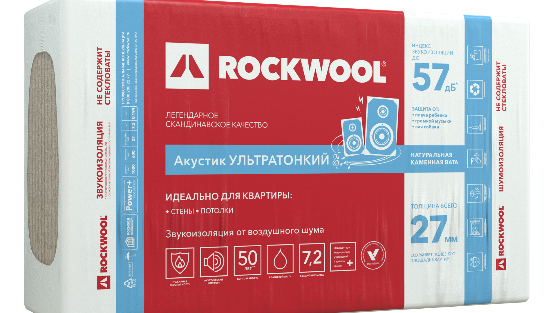 20200211 RW-RUS PROD PHO 00040