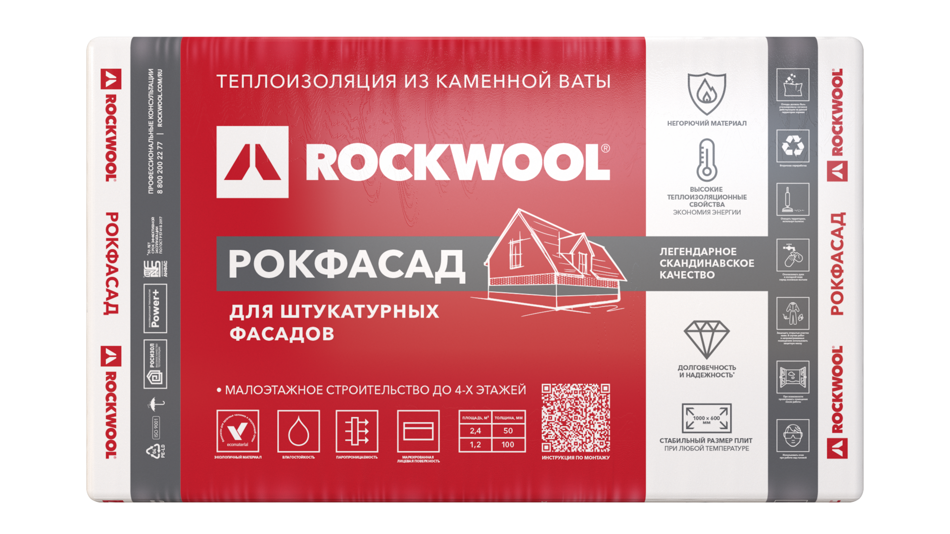 20210602 RW-RUS PROD PHO 435