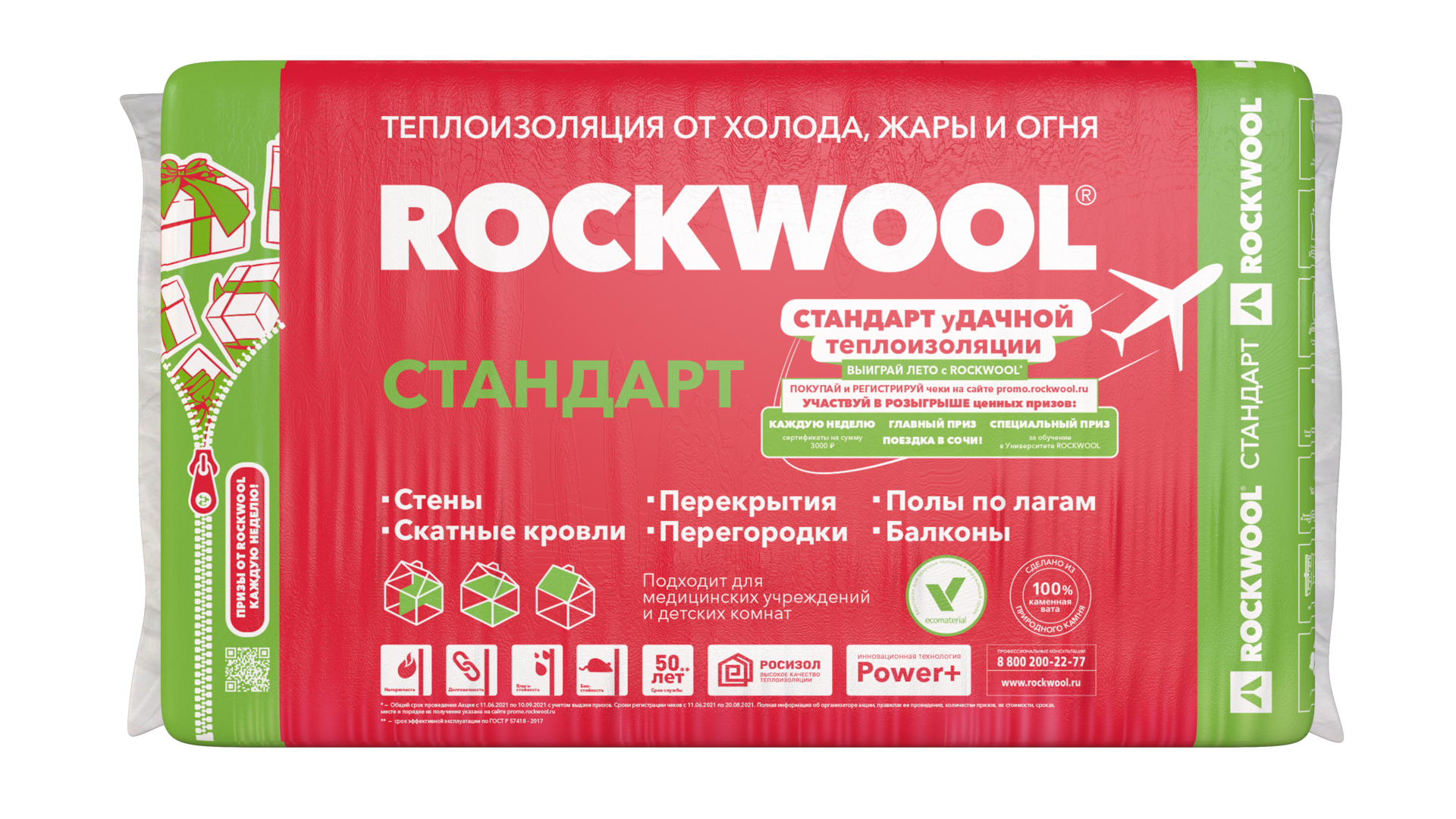 20210607 RW-RUS PROD PHO 438