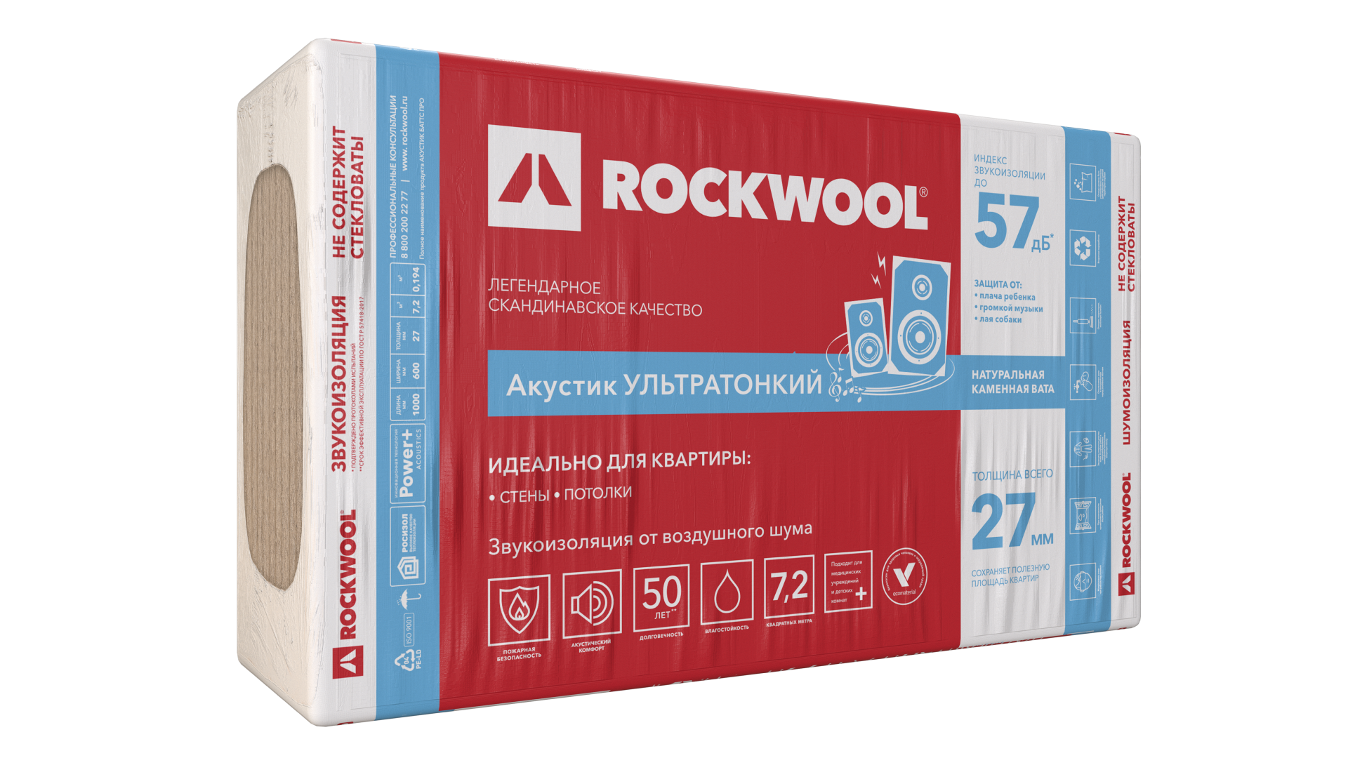 20212201 RW-RUS PROD PHO 423