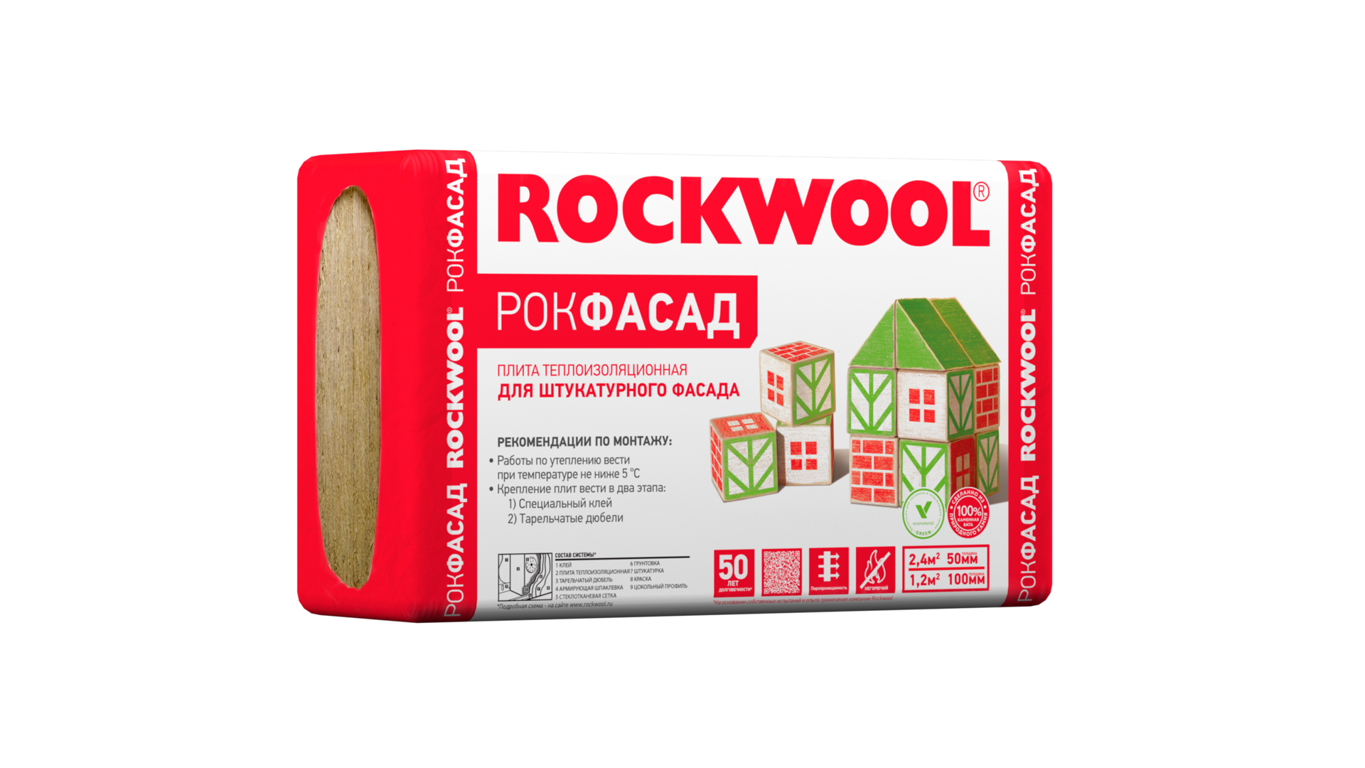 20200226 RW-RUS PROD PHO 00082